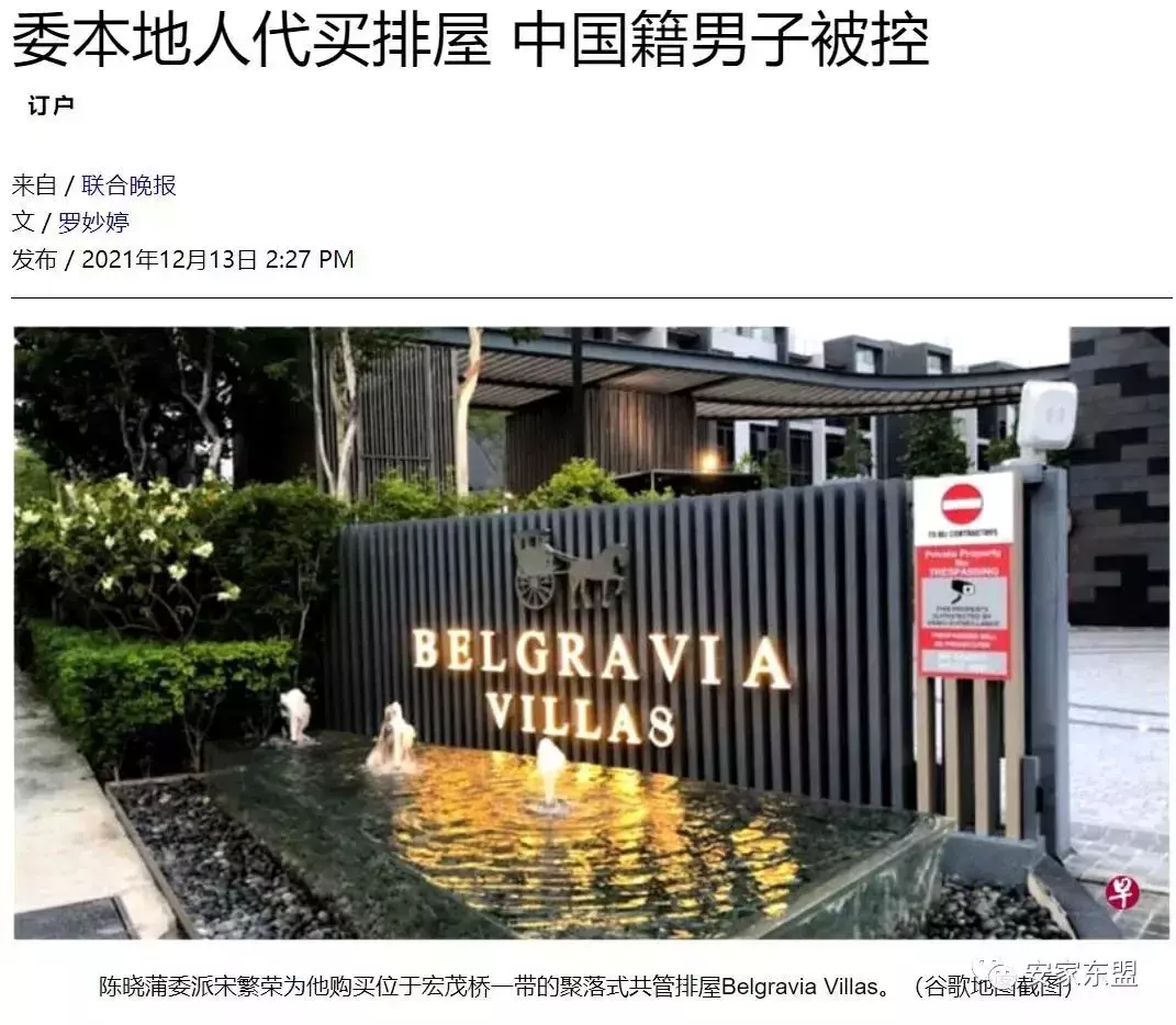 Belgravia Ace最後一個周末看房，已經上百張支票，可能開盤賣掉九成，不提前交支票就可能沒機會了，最後一個別墅大盤