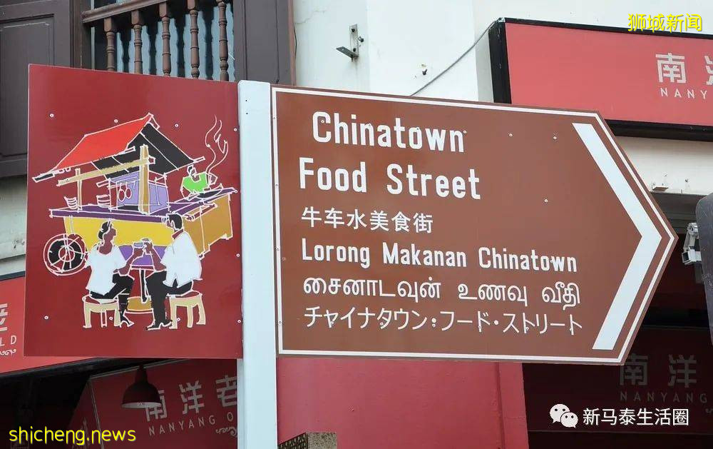 新马泰3个国家的国语你都清楚吗