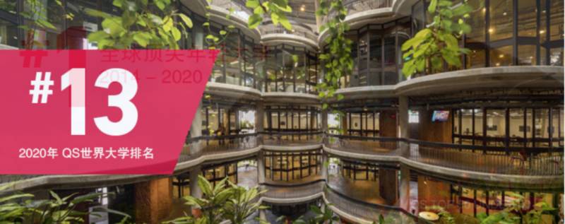 新加坡留學 有關新加坡公立大學的那些事(一)