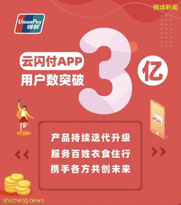 感动!以后在新加坡只带手机就能出门