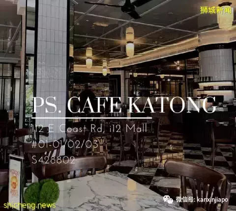 孙燕姿最爱咖啡馆PS.Cafe在加东开新店了！超摩登