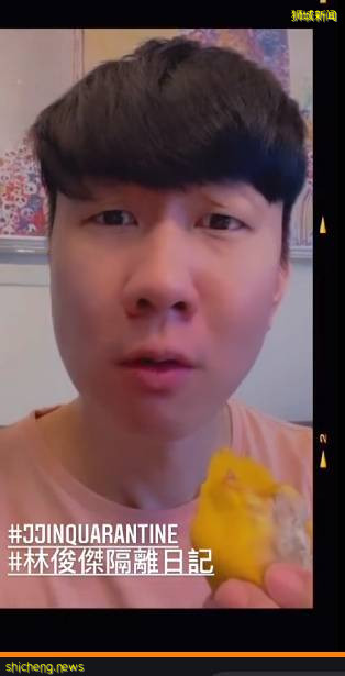 隔离期吃水果之王 林俊杰眼睛瞬间大一圈 