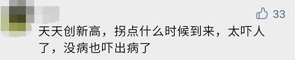 新加坡总病例一月飙升25倍,记者建议一周只公布一次病例
