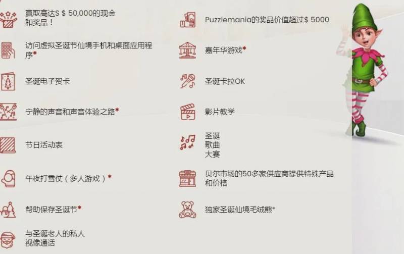 圣诞节来滨海湾花园,不用踏出新加坡国门也能感受异国风光