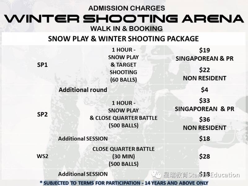 不出新加坡也能“旅遊”！這些地方約閨蜜,約朋友,遛娃走走走