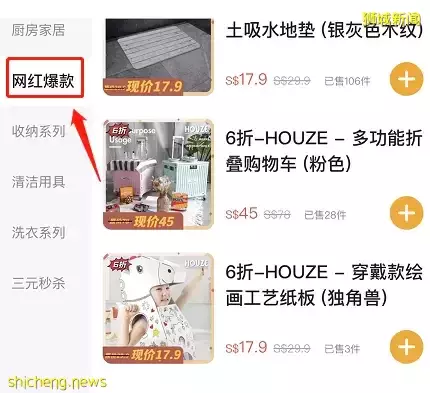 抢~网红星耀樟宜开新店,人潮攒动!低至5折最后3天