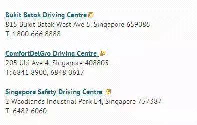 外國人申請新加坡駕照須知!