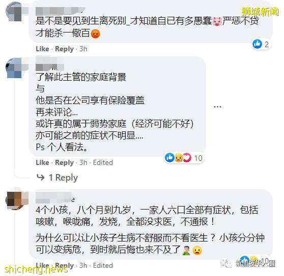 新加坡一户六口家庭全确诊!统统有症状没求医!最小才8个月大