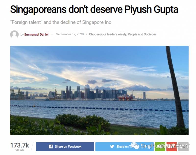 新加坡，被“溺愛”的本地人