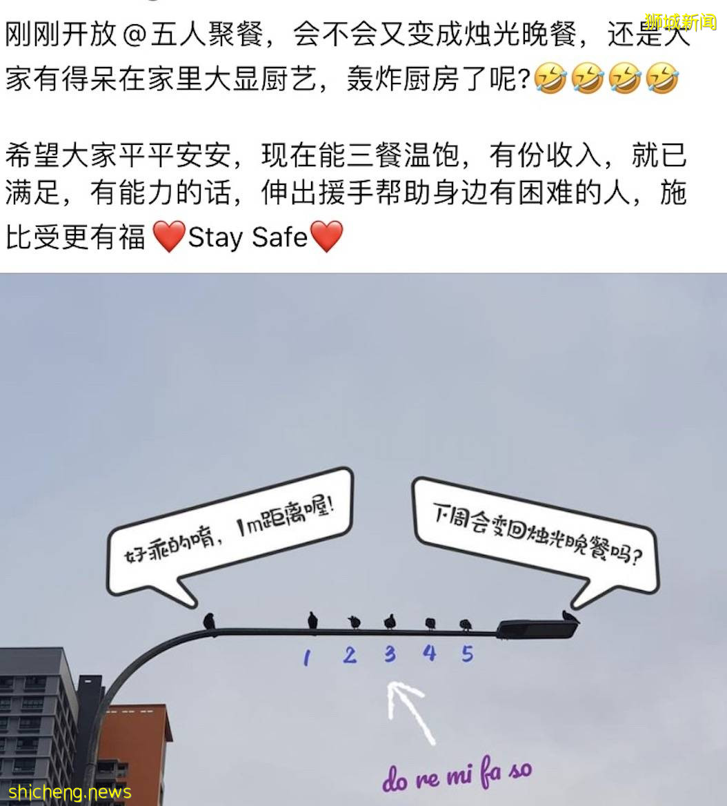 新加坡KTV感染群0號病例照片曝光，以“女友”身份入境！確診患者身份包括學生、PR、公民等