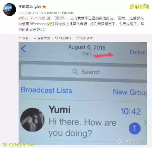王力宏最新回应!新加坡网友在线吃瓜