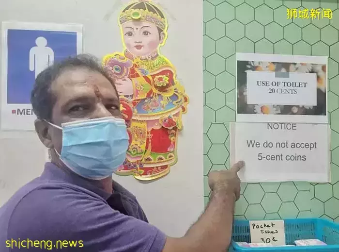 給4個5分 男子要上公廁遭攔