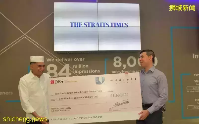 3640萬元援助低收入家庭！新加坡政府與社會人士積極關注兒童成長