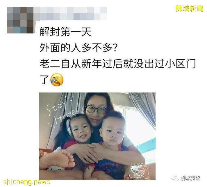 神兽出山！新加坡复课第一天，朝霞万丈!