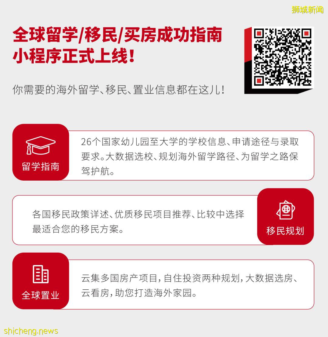 中國大陸、中國香港、新加坡……IB到底哪家強