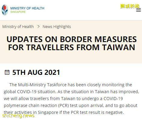 重磅！下周二起，新加坡直接恢複5人堂食、5人聚會