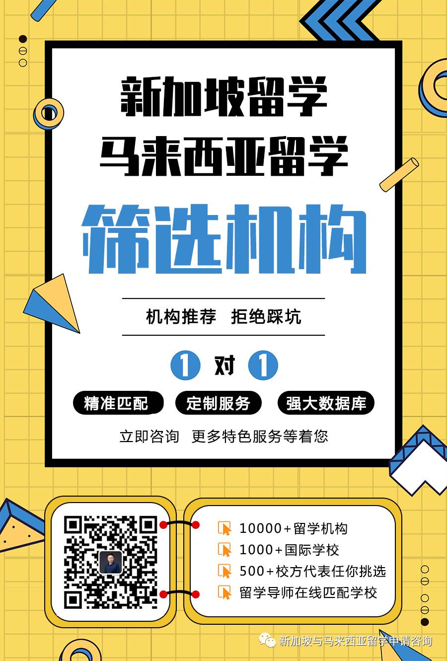 新加坡留學生活:去新加坡留學不可錯過的5種美食