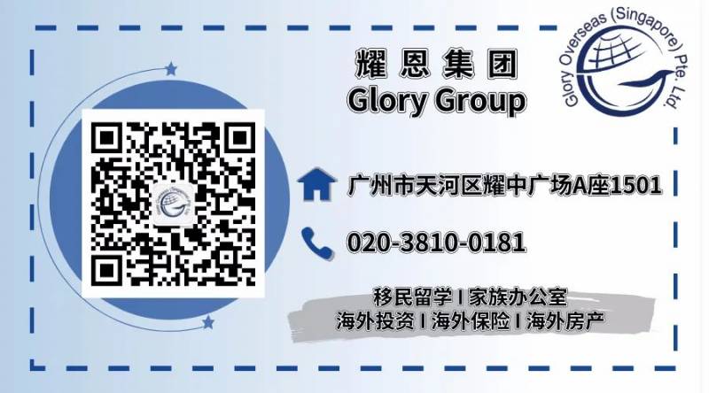 新加坡政府提高企业合作计划资助