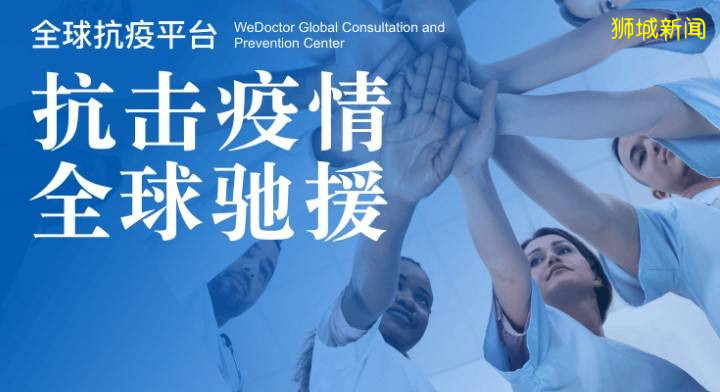 大家还不能放松！全球多国正面临疫情第二波