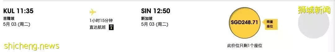 惊曝新加坡转机飞中国攻略,流程疯传!他们携行李在樟宜机场蹲票,等了30小时