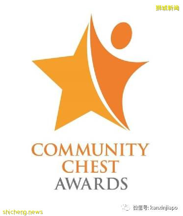 善济医社获颁新加坡公益精神(铂)奖荣誉