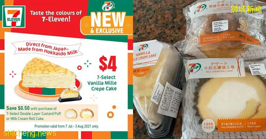 【周末去哪】送遊樂場$68門票！星空花園免費、總統府開放、書店清倉1折、機場美妝8折