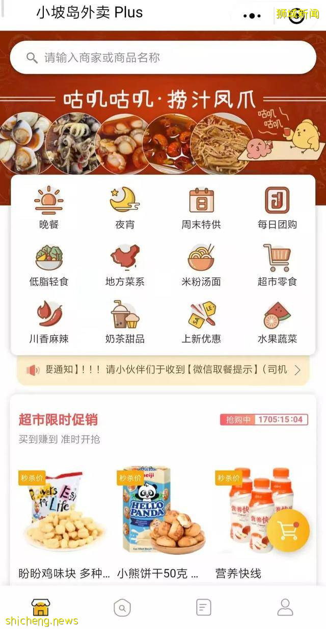 最有趣的留学科普:新加坡国立大学,你可能不知道的30件小事