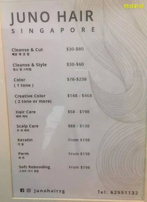 對新加坡Tony老師絕望了?8家靠譜理發店盤點,附理發常用英文