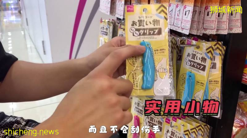 实拍！小伙儿逛新加坡神奇两元店，推荐25样必买好物