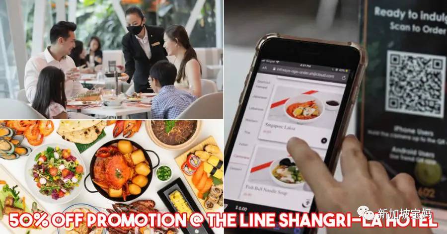 新加坡折扣 Burberry三折；NB買一送一；施華洛世奇五折