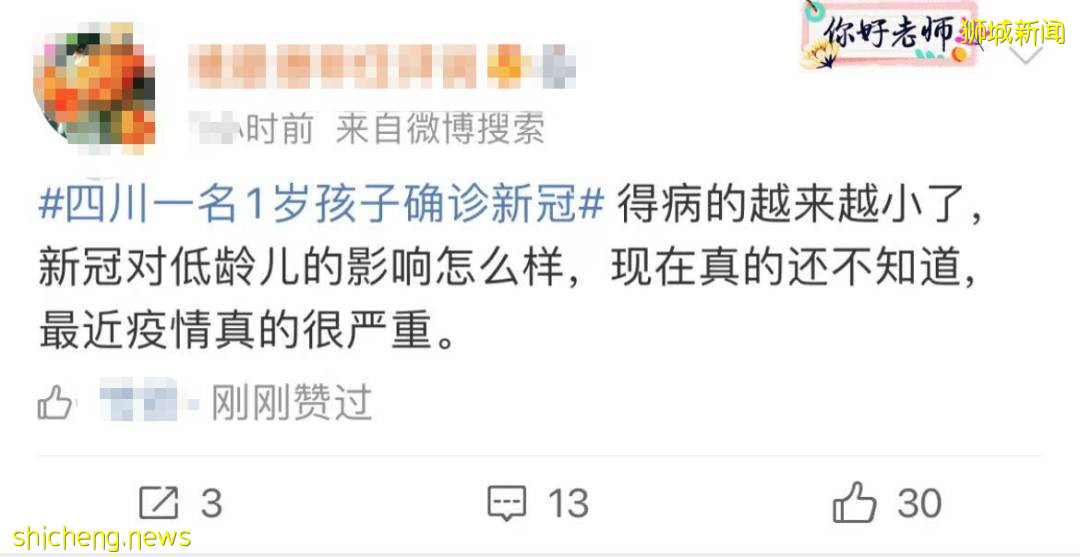 首曝光!新加坡4岁男童因新冠进ICU,连续7天戴呼吸机!儿童轻症也可能出现这种症状