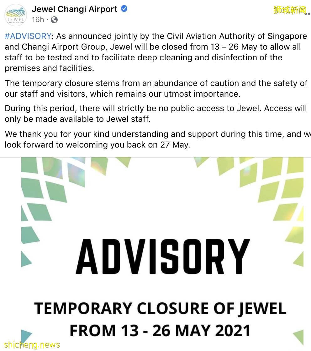 新加坡樟宜機場緊急關閉14天!網友曝11天新冠住院經曆:呼吸困難、昏迷