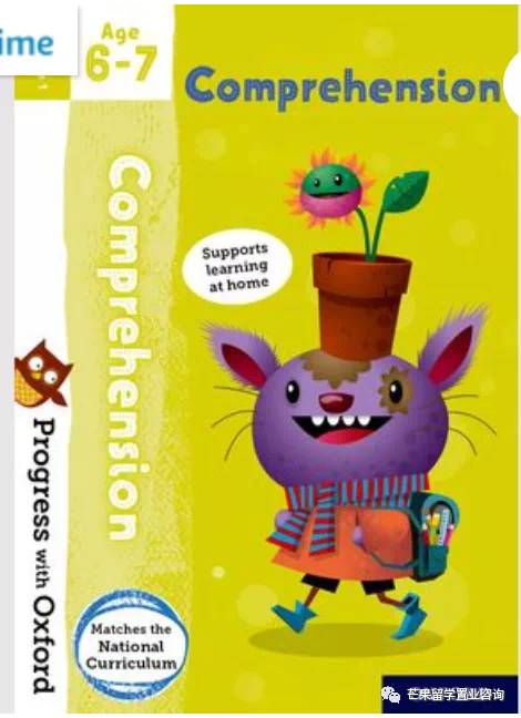 新加坡留學一年要花多少錢？英國3至7歲孩子都在看的書單