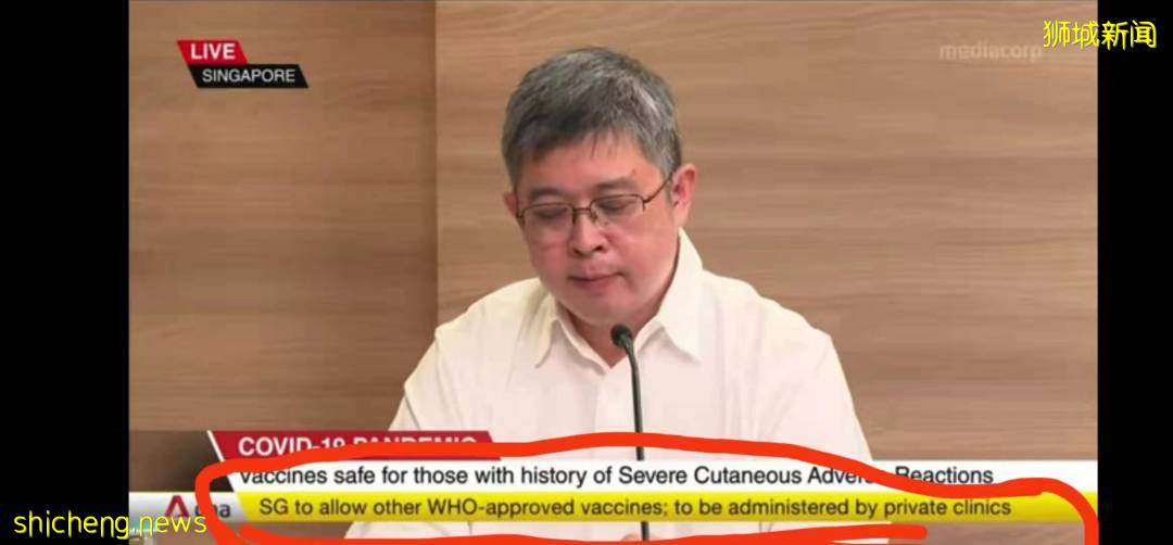 新加坡总理李显龙今年首次全国演讲，宣布一波新常态