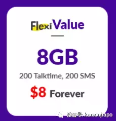 新加坡这么多种手机流量套餐，到底哪家才最划算