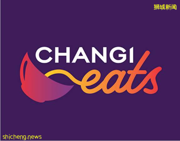 千萬別去樟宜奇妙之旅，小朋友會爲之瘋狂！卡丁車、嘉年華、恐龍互動、露營