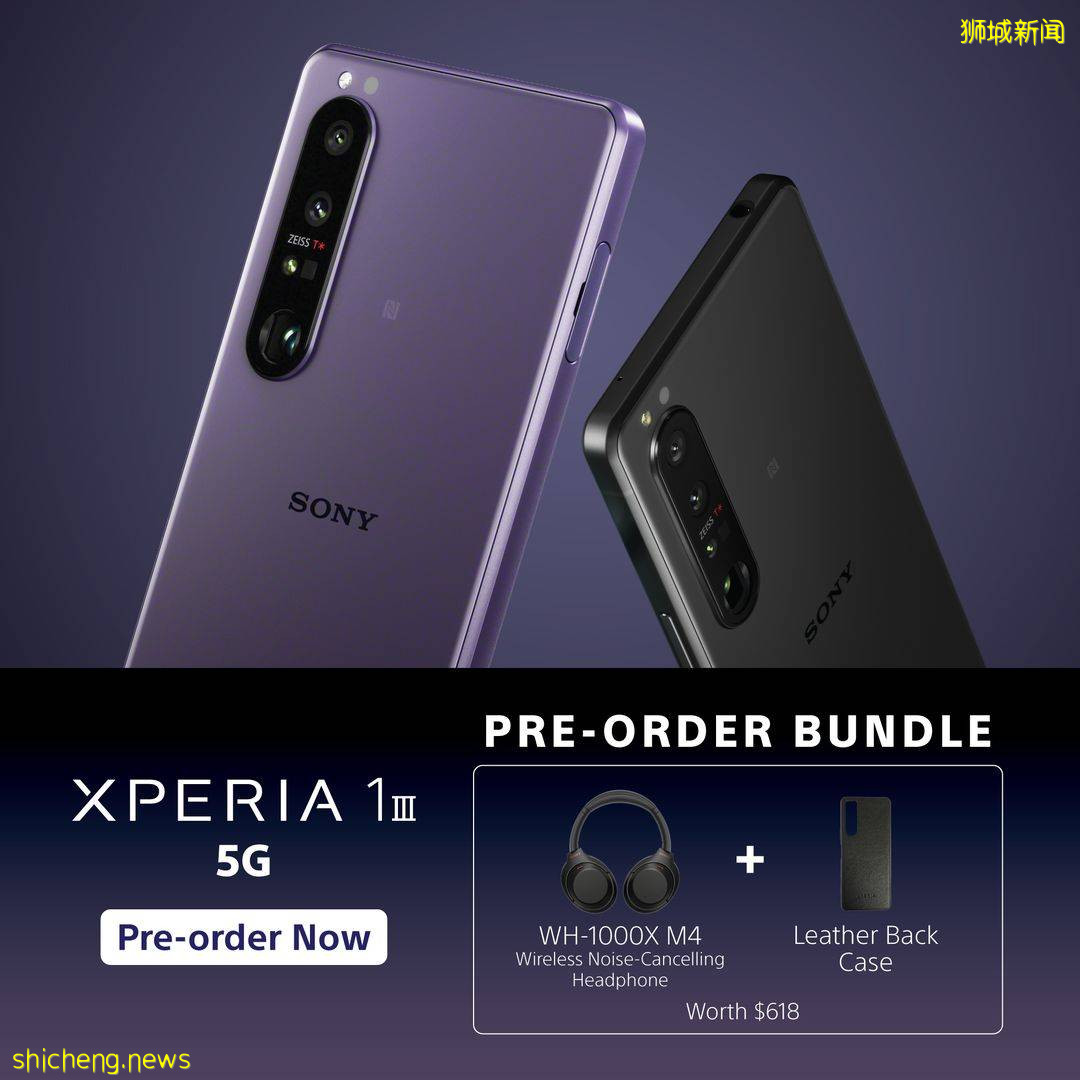 索尼最新旗艦機Xperia 1 III開放Pro Order！現在預定還送頂配降噪耳機+真皮手機殼 .