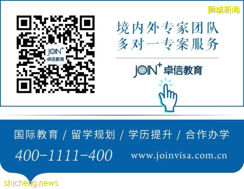 2021移民的新选择，东南亚的首选——新加坡