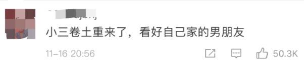 王思聪又上热搜了!点赞网红“不怪男人为她出轨”!网友:跟新加坡女伴真像