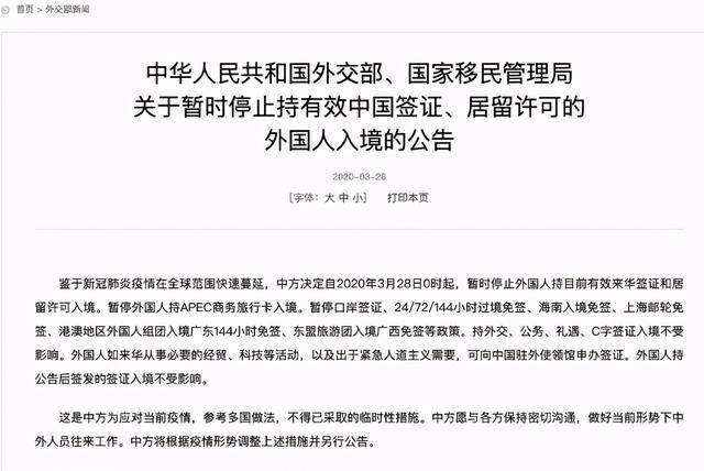 大批双国籍华人暴露了他们无法回国!新加坡的你一定要注意这几点