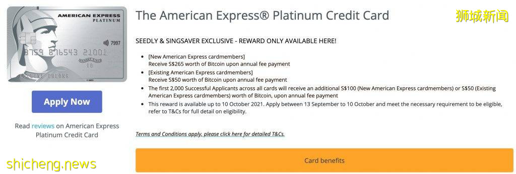 9月份新加坡信用卡申請指南：Nintendo Switch、比特幣、辦公椅、投影儀、高額現金免費送