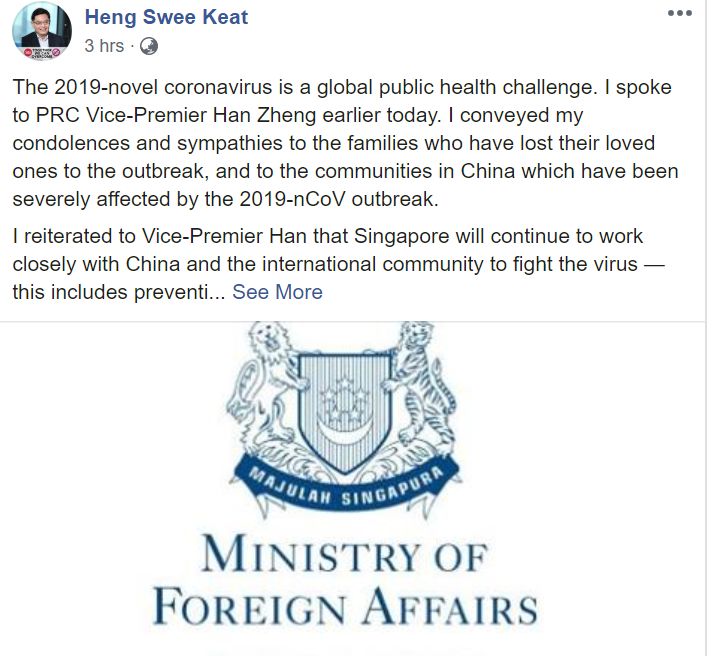 新加坡提供中国2万个试剂盒，抗击新冠病毒