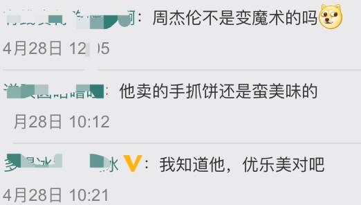 嗨，請問你聽說過“冷門歌手”孫燕姿嗎