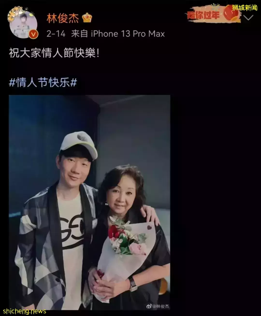 中国演员实名举报林俊杰、潘玮柏?JJ事务所启动诽谤诉讼