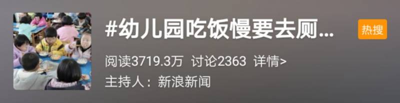 幼儿园竟让吃饭慢的孩子去厕所吃？新加坡绝不会这样