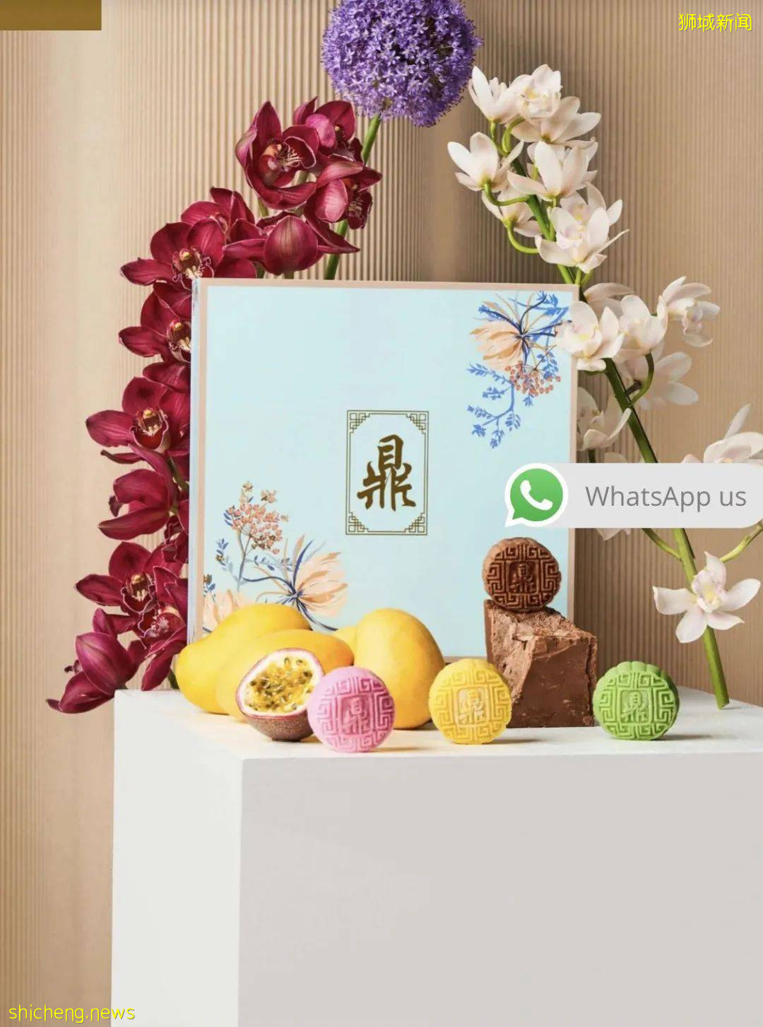 中秋來了！2021年新加坡這13家榴梿月餅，怎麽選