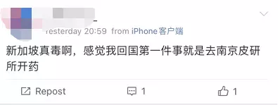 即日起回国入境再放宽,取消这两项检测!网友:新加坡太毒了,我要回家