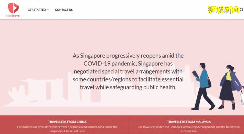 工作准证、学生证等长期签证持有者,最全入境新加坡攻略拿好不谢