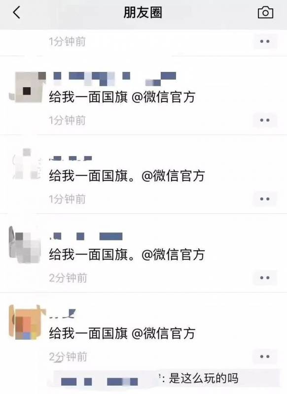 @微信官方，求一条上世界名校的“捷径”，不如@立思辰留学