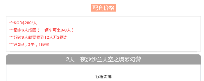 QQ图片20170302084420